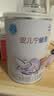 雀巢（Nestle）安儿宁能恩 特殊医学用途无乳糖配方食品 适用乳糖不耐受400g*1罐 实拍图