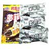 宾堡多菲角夹心牛角面包 巧克力75g/袋*6 手撕牛角包点心 实拍图