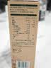 英氏有机DHA+ARA山核桃油110ml（不参与店铺集罐满赠活动） 实拍图