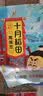 十月稻田 鹰嘴豆 2斤 高蛋白质 五谷杂粮豆 健身粗粮代餐 搭配藜麦沙拉 实拍图