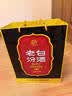 汾酒 老白汾10 2020年 清香型白酒 53度 475ml*6瓶 整箱装陈年老酒 【京东老酒】中秋礼品 实拍图