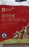 良品铺子每日坚果1050g/35袋休闲零食独立包装干果坚果礼盒中秋送礼团购 实拍图