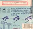 名仁苏打水饮料 无糖无汽弱碱性水 350ml*15瓶 整箱 实拍图