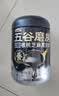 五谷磨房黑芝麻糊五黑粉无糖核桃芝麻黑豆粉代餐粉600g 实拍图