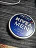 妮维雅（NIVEA）男士【清爽不油腻】润肤霜75ml秋冬季干皮保湿面霜护肤生日礼物 实拍图