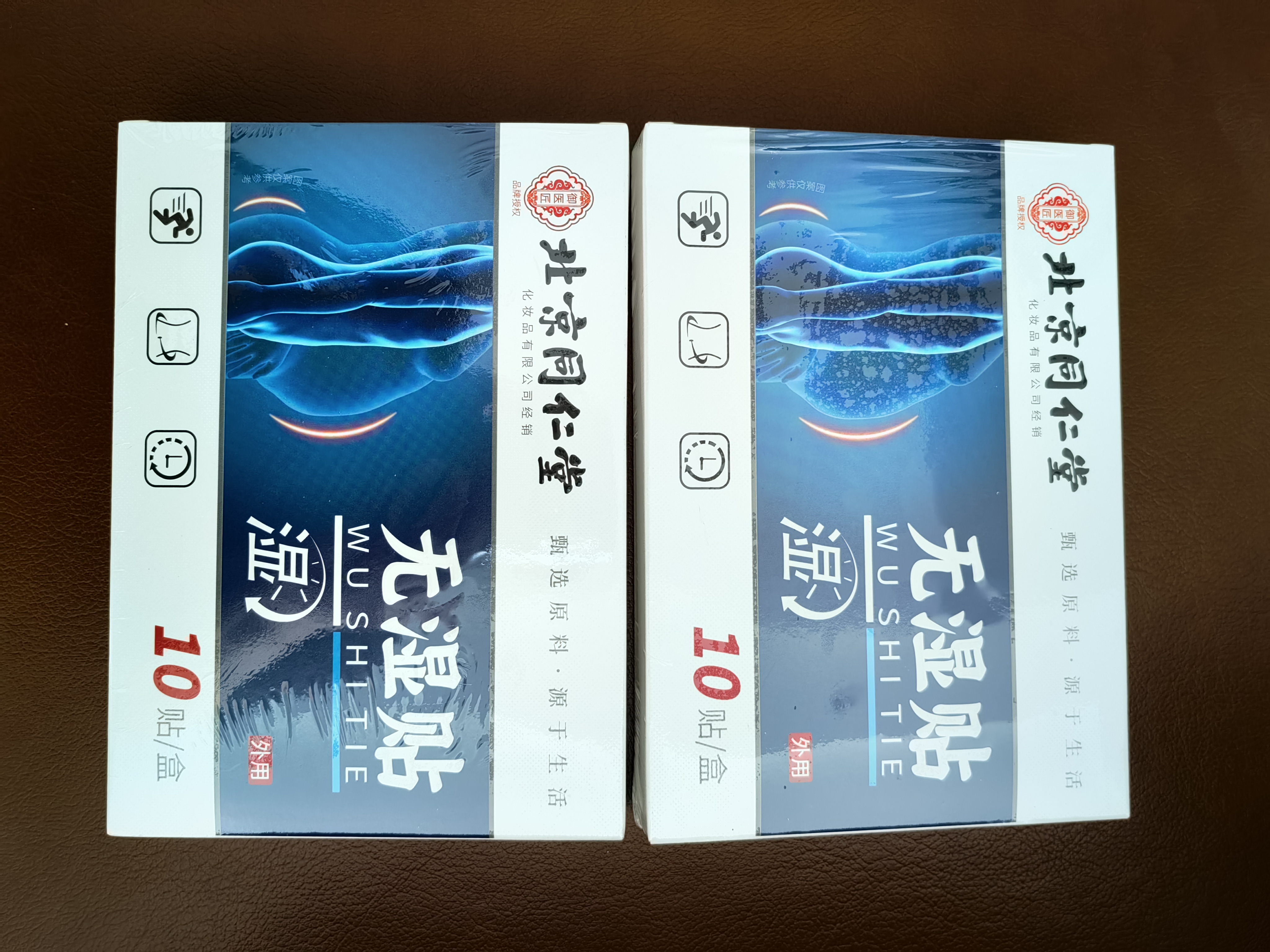 千龙源祛湿贴肚脐贴减肥排油燃脂瘦身瘦大肚子脾胃虚寒湿气重膏药贴3盒 实拍图