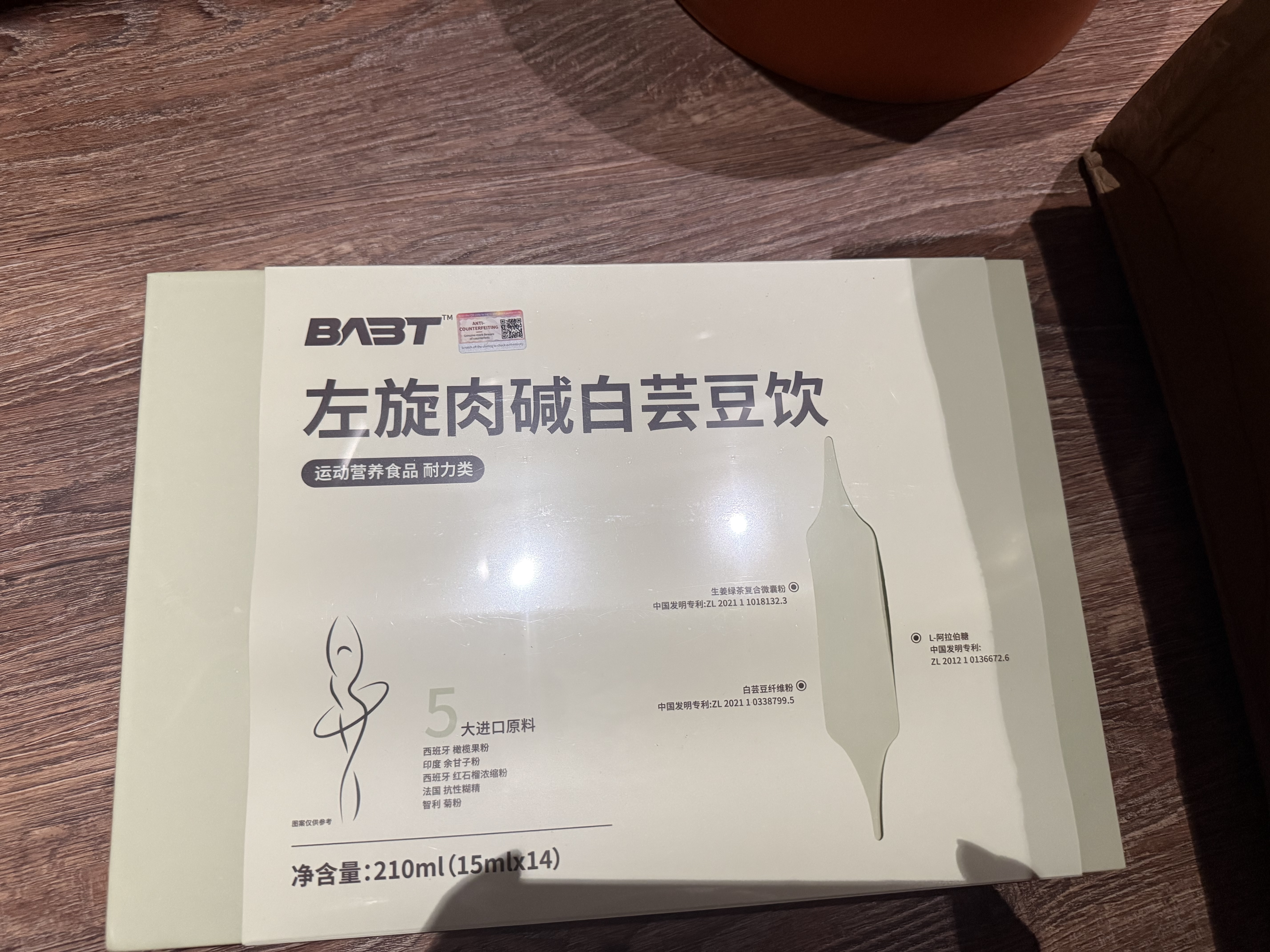 鹊医世家减肥可搭配瘦肚子全身快速燃脂7天30斤暴瘦大肚强效排油药体膏 1盒14支【猛掉10-15斤】小基数选 身体护理护肤瘦腿神器减大象腿碳水阻断可配抑制食欲 实拍图