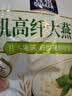 桂格（QUAKER）有机高纤大燕麦片700克 片大饱满 全程有机可追溯 实拍图