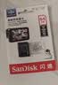 Sandisk闪迪64GB TF（MicroSD）4K内存卡 行车记录仪 监控摄像头专用 循环录制5,000小时 高耐用存储卡 实拍图