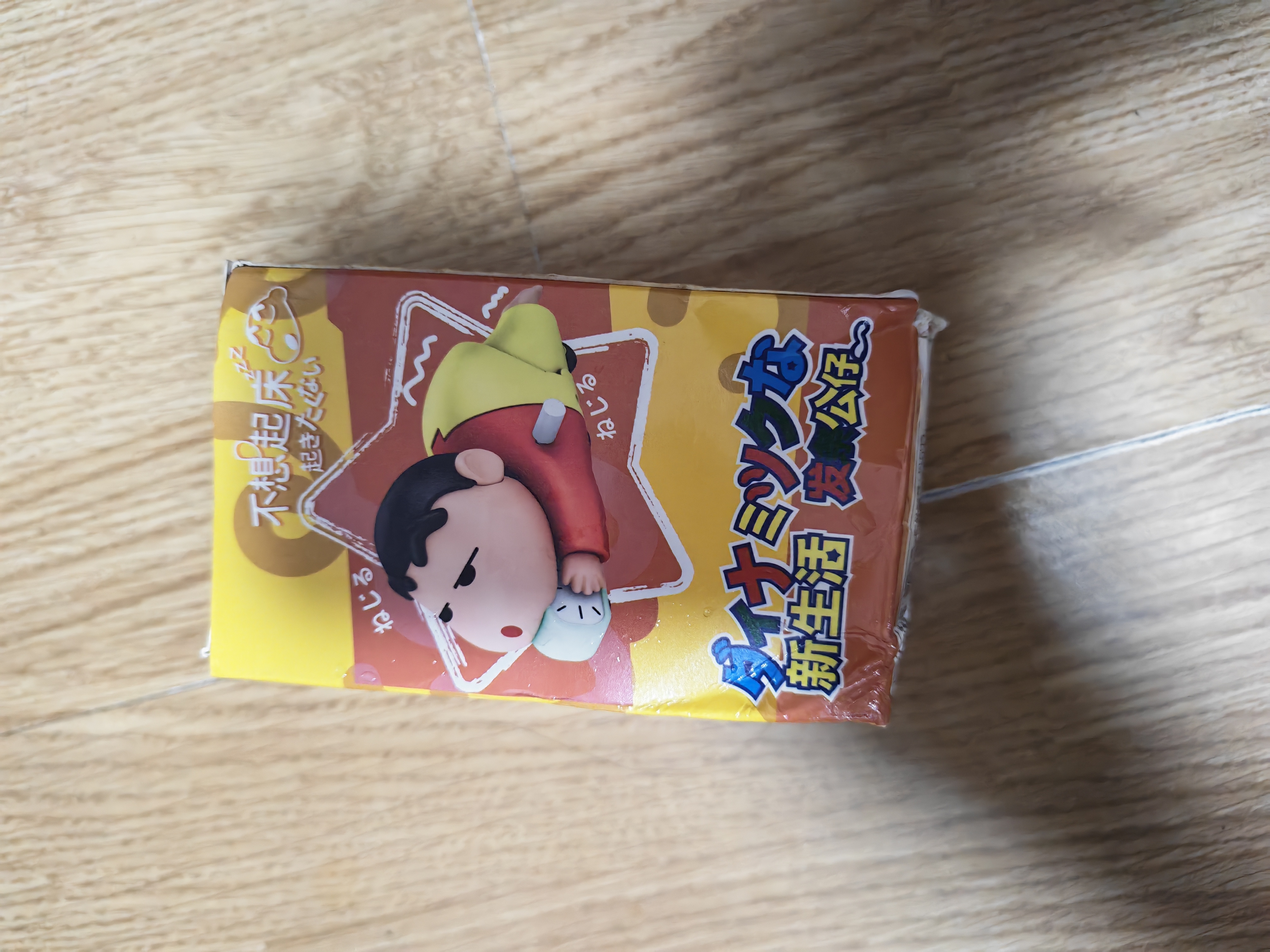 JIANTIAN蜡笔小新不想起床可动爬行可爱趣味投影玩具发条潮玩儿童生日礼物 实拍图
