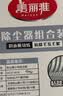 美丽雅粘毛器滚筒衣服床单上头发猫毛沾毛滚刷替换卷纸强力粘尘除毛神器 实拍图