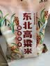 沐谷 东北高粱米5斤装 红皮白高粱米 饭高粱低脂粗粮 拧嘴袋非真空 实拍图