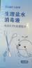 sister care婴儿生理盐水棉签鼻腔清洗液小支儿童伤口消毒液敷脸消炎祛痘50支 实拍图