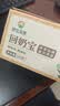 神农金康回奶宝 回奶茶大麦茶 炒麦芽搭回奶药宝妈回奶专用断奶退奶茶200g 实拍图