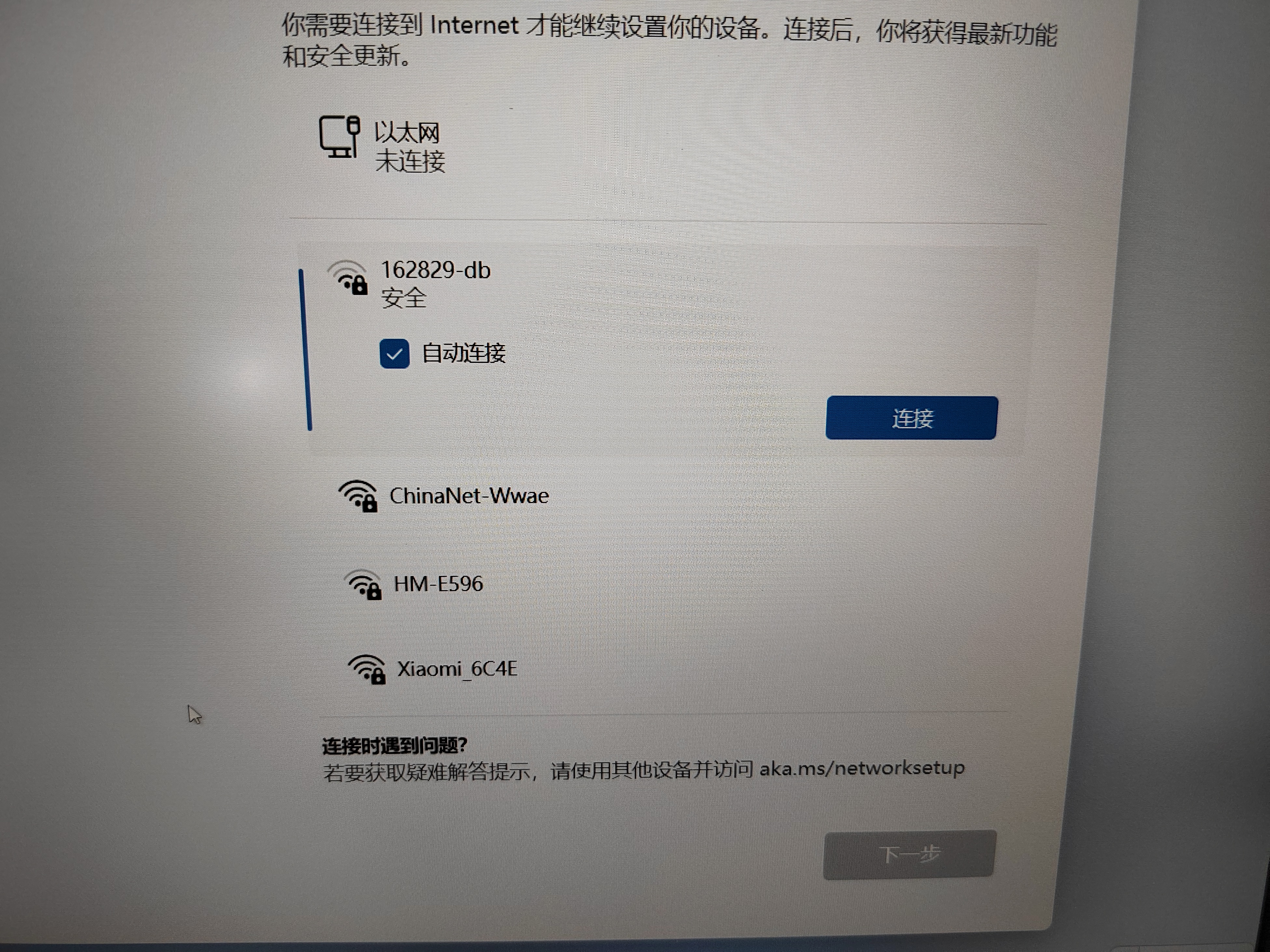 惠普（HP）战66 16英寸 2026轻薄办公笔记本电脑 标压锐龙7 H 255 16G 512SSD【国家补贴】 实拍图