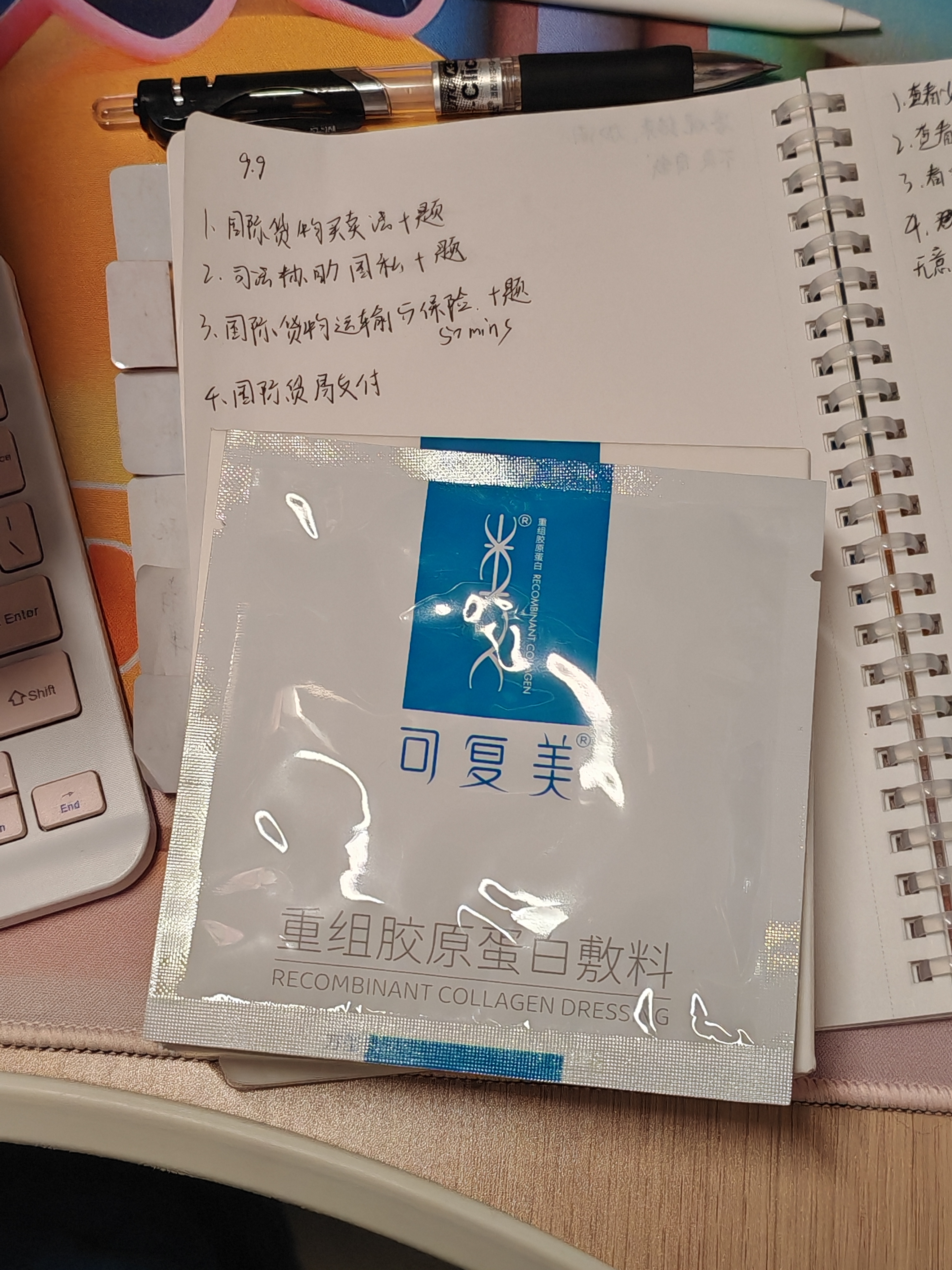 可复美【医用金选】重组胶原蛋白敷料方型10贴局部护理中秋送礼 实拍图