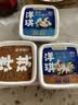 洋琪食品芥末海螺片150g 烧烤夜宵预制菜 海鲜下酒下饭小菜 日料同款刺身 实拍图