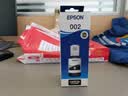 爱普生(EPSON)002系列T03X3原装墨水洋红色(((适用L426X/L626X/L627X/L629X/L415X/L416X/L616X/L617X系列等) 实拍图