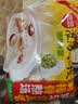 思念素水饺韭菜鸡蛋口味1kg约50只 饺子蒸饺夜宵儿童早餐速冻半成品 实拍图