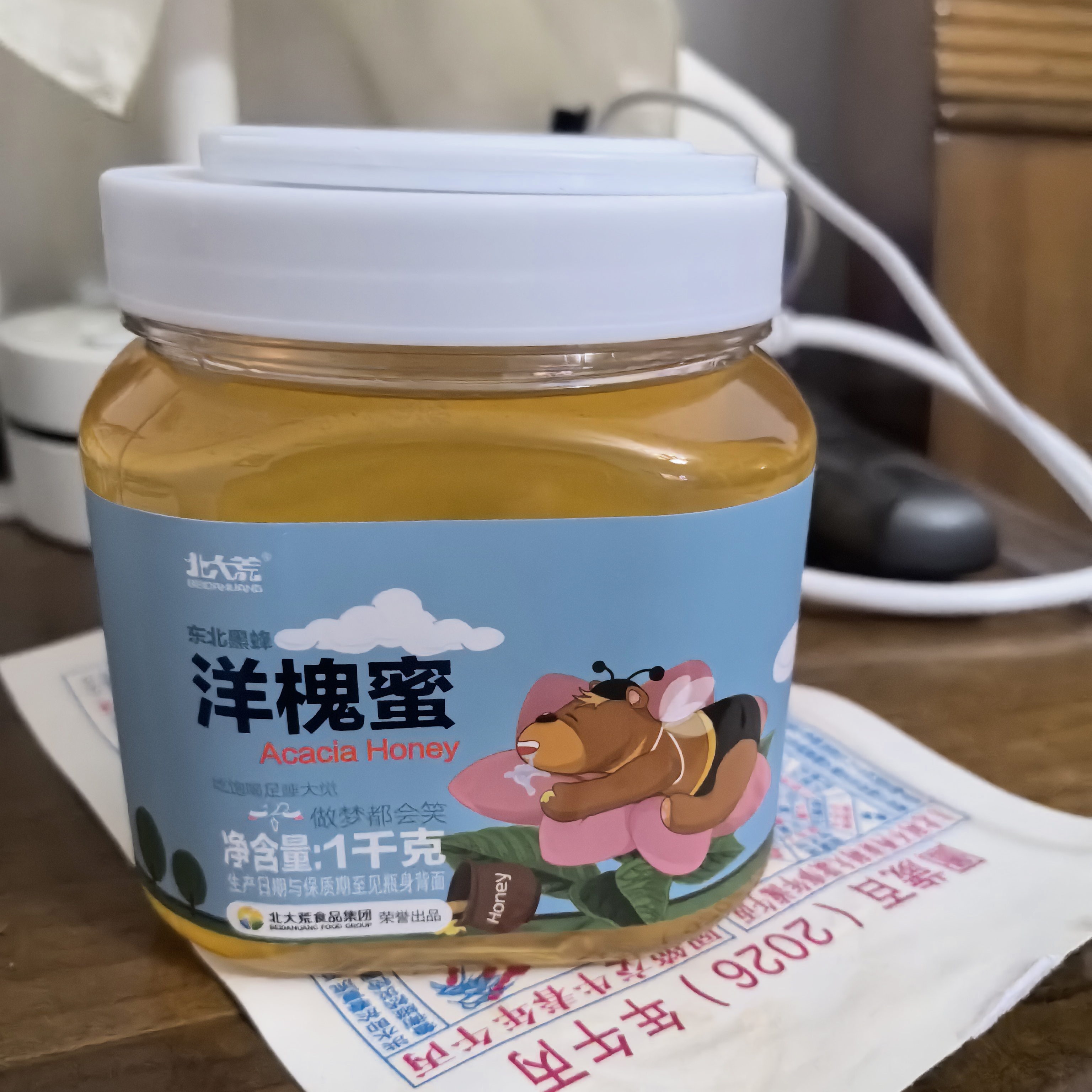 北大荒 洋槐蜜 纯正天然蜂蜜1000g 冲饮伴侣 送父母长辈 节日礼物礼品 实拍图
