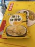 白象方便面 精炖93g*24袋原汁猪骨泡面整箱装 实拍图