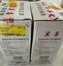 莫高（MOGAO）冰酒果酒 甜型葡萄酒 长相守冰红 甜酒微醺 500ml*6整箱 中秋送礼 实拍图