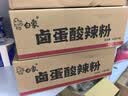 白象酸辣粉 川渝风味酸辣粉145g*6桶+卤蛋6颗卤蛋酸辣粉整箱装 实拍图