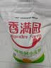 香满园美味精制小麦粉10斤 面粉馒头粉饺子粉面条粉 实拍图