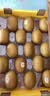 佳沛（zespri）新西兰金奇异果15粒巨大果146-175g猕猴桃中秋节礼品送水果礼盒 实拍图