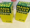 曼牌滤清器（MANNFILTER）机油滤清器机油滤芯W719/45M W7159迈腾途观CC帕萨特/奥迪A4A6Q5 实拍图