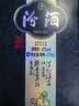 汾酒青花20 清香型白酒 42度375ml 单瓶装 商务送礼 实拍图