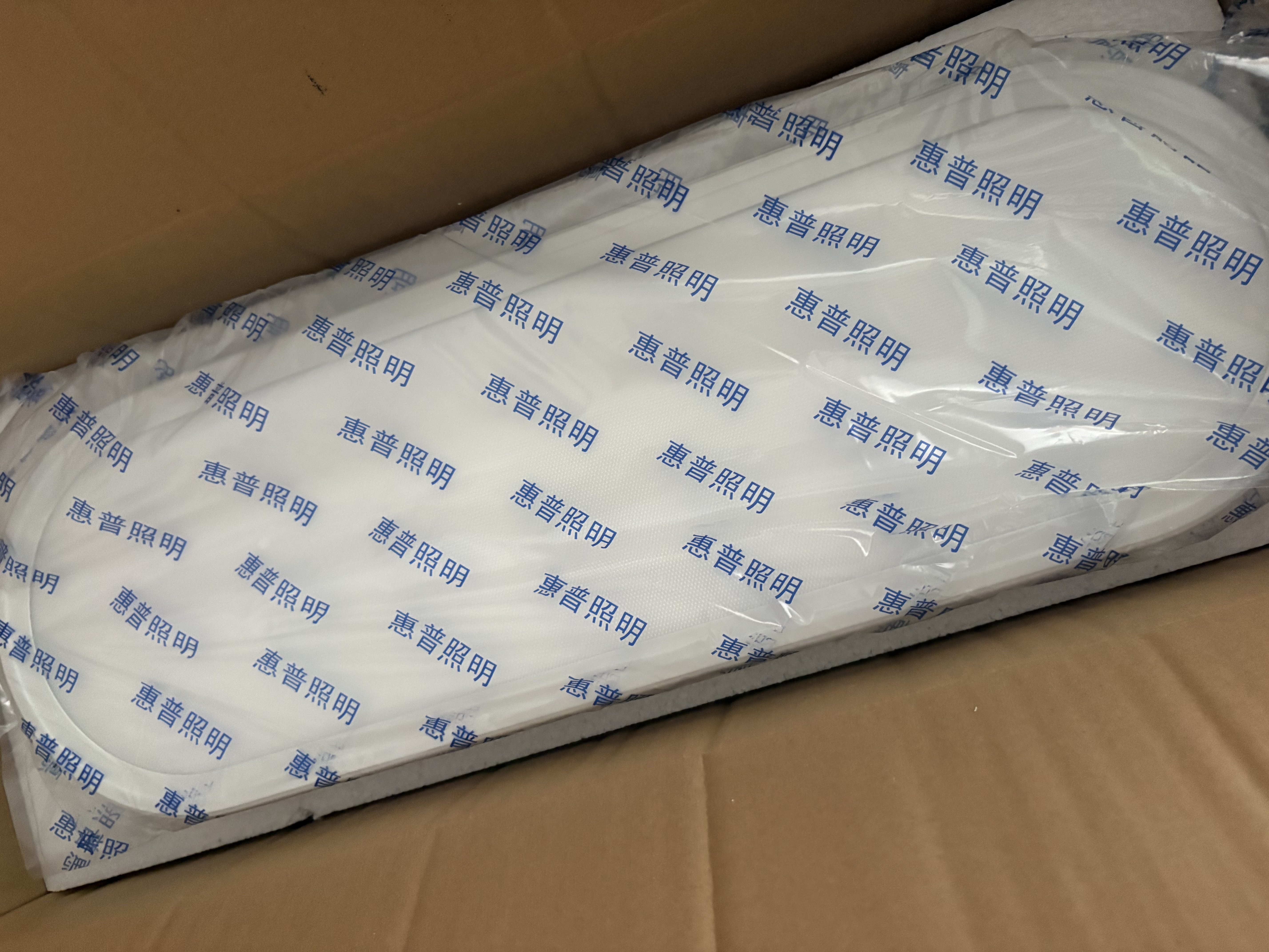 惠普普瑞护眼吸顶灯壁灯墙灯户外阳台楼梯过道走廊单支晨之光 实拍图