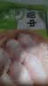 圣农鸡翅中净重4斤 大鸡翅中 单个40g-50g 鸡肉清真食品 盐焗烧烤翅中 实拍图
