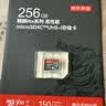 京东京造256G麒麟Lite读速高达150MB/S 高性能系列TF(MicroSD)存储卡U3 C10 A2 V30 手机平板游戏机内存卡 实拍图