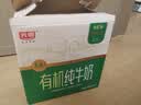 光明有机纯牛奶200ml*12盒 7.2g/盒优质乳蛋白 整箱中秋礼盒京东自营 实拍图
