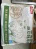 鲜京采惠选 澳洲原切羊肋排净重2斤 烧烤炖煮 实拍图