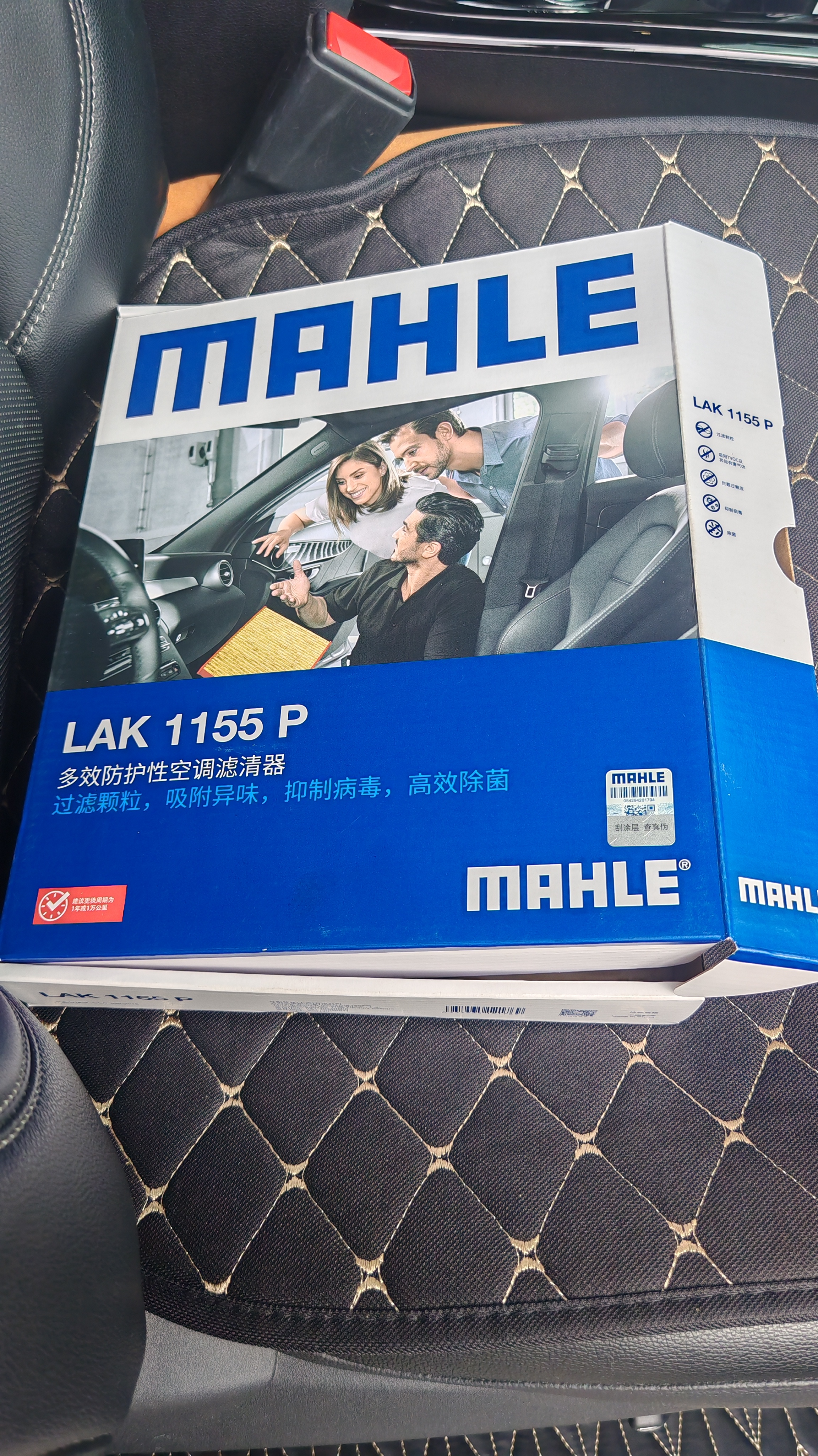马勒（MAHLE）防护型空调滤芯抗病毒LAK1155P(新蒙迪欧/锐界金牛座/全新福克斯) 实拍图