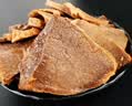 凤起五香驴肉礼盒900g 酱卤味驴肉熟食开袋即食卤味团购礼品小吃特产 实拍图
