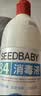 SEEDBABY次氯酸钠84消毒液500g家用商用衣物漂白洁厕含氯除菌 实拍图