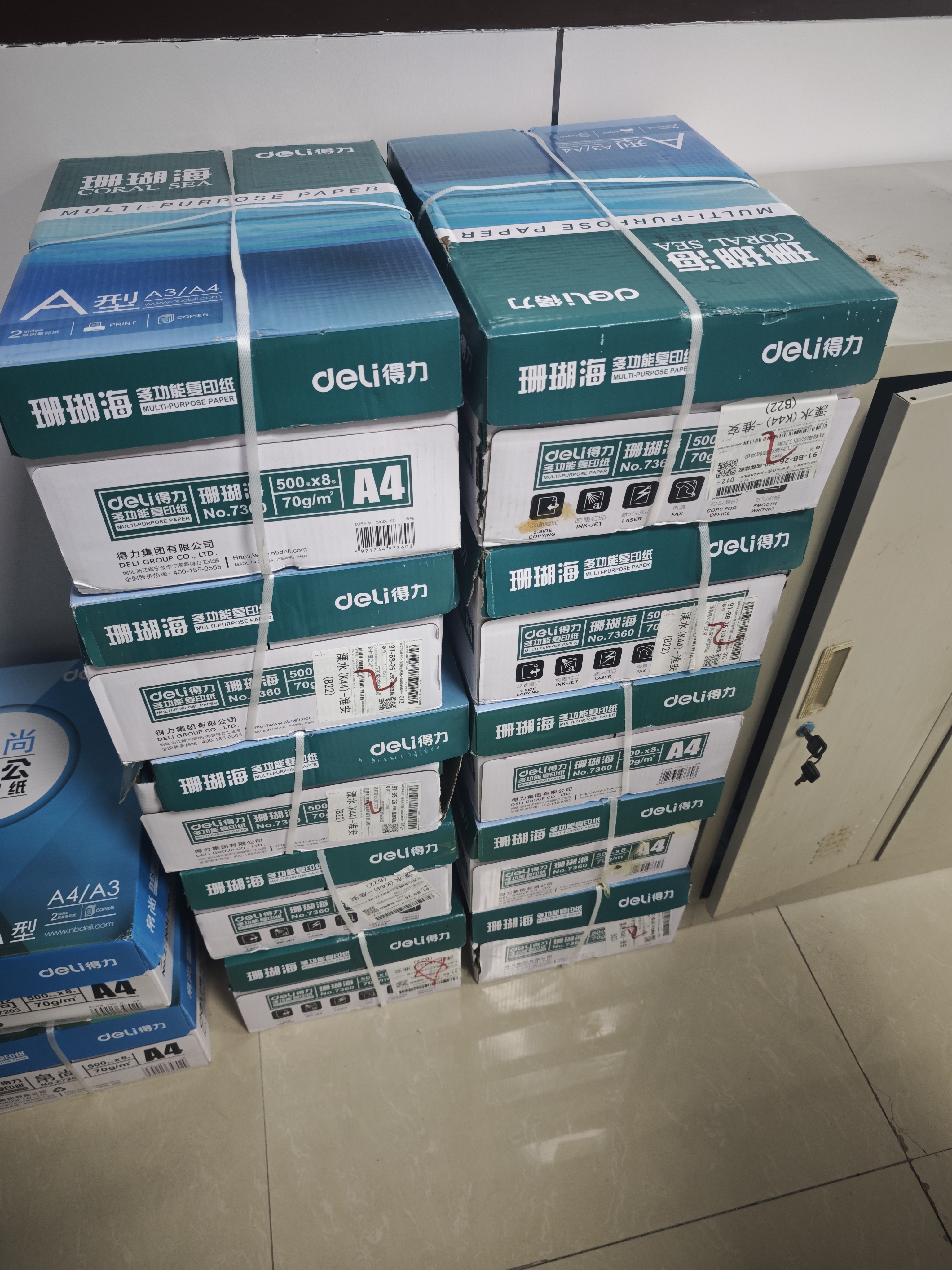 得力（deli）珊瑚海A4打印纸 70g500张*8包一箱 双面复印纸 企业采购优选 整箱4000张7360【销冠系列】 实拍图