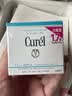 珂润（Curel）补水保湿舒缓修护敏感肌男女士进口护肤品 生日礼物 保湿面霜70g 实拍图