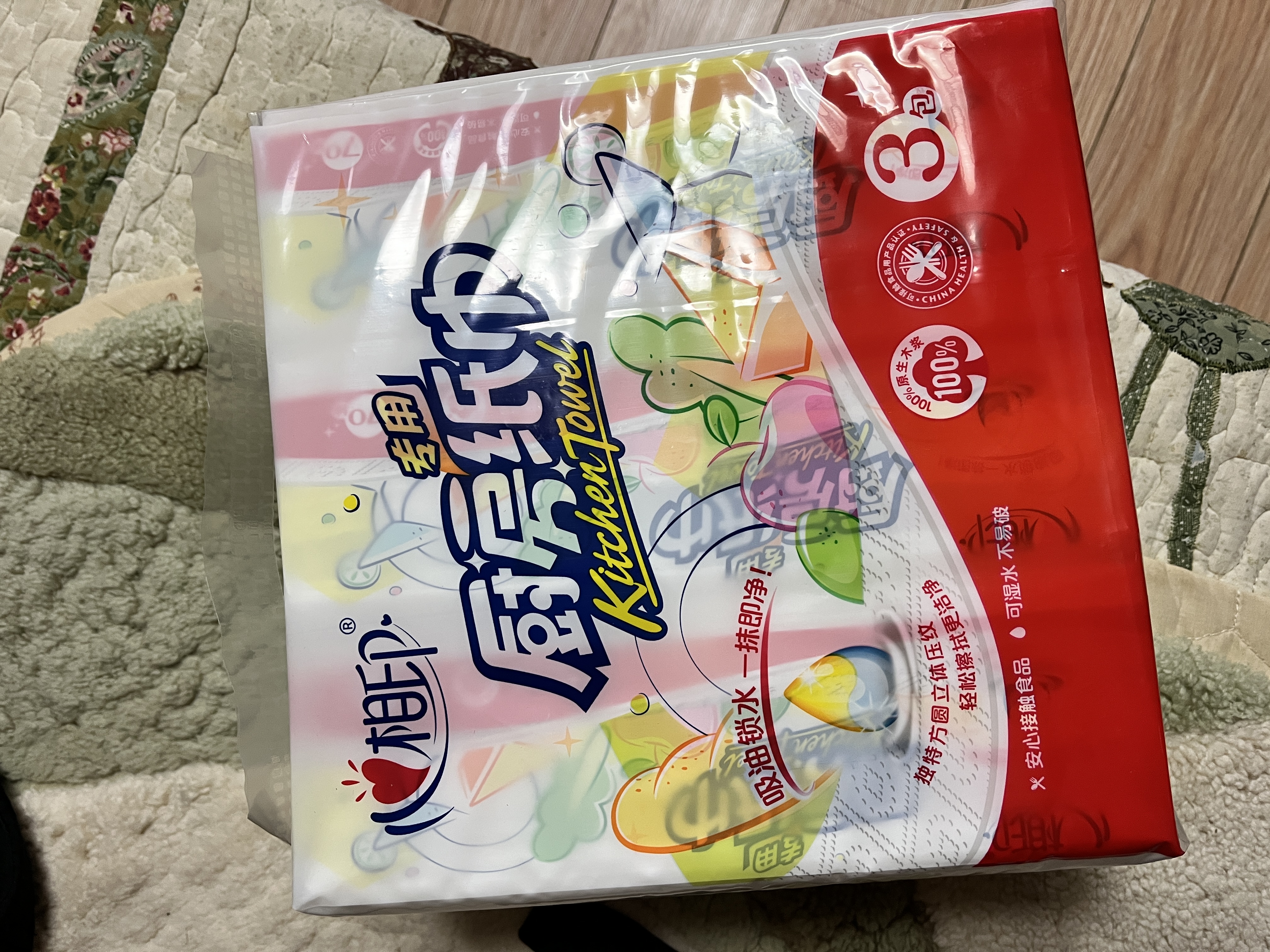 心相印抽纸/厨房用纸70抽*3包 加厚吸油锁水 食品接触级 实拍图