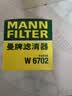 曼牌滤清器（MANNFILTER）机油滤清器机油滤芯W67/1/W6702天籁奇骏逍客轩逸骐达骊威颐达 实拍图