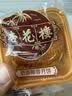 杏花楼老字号广式玫瑰豆沙月饼五仁蛋黄肉松莲蓉火腿100g上海特产糕点心 【创新口味】奶油椰蓉100g*3 实拍图