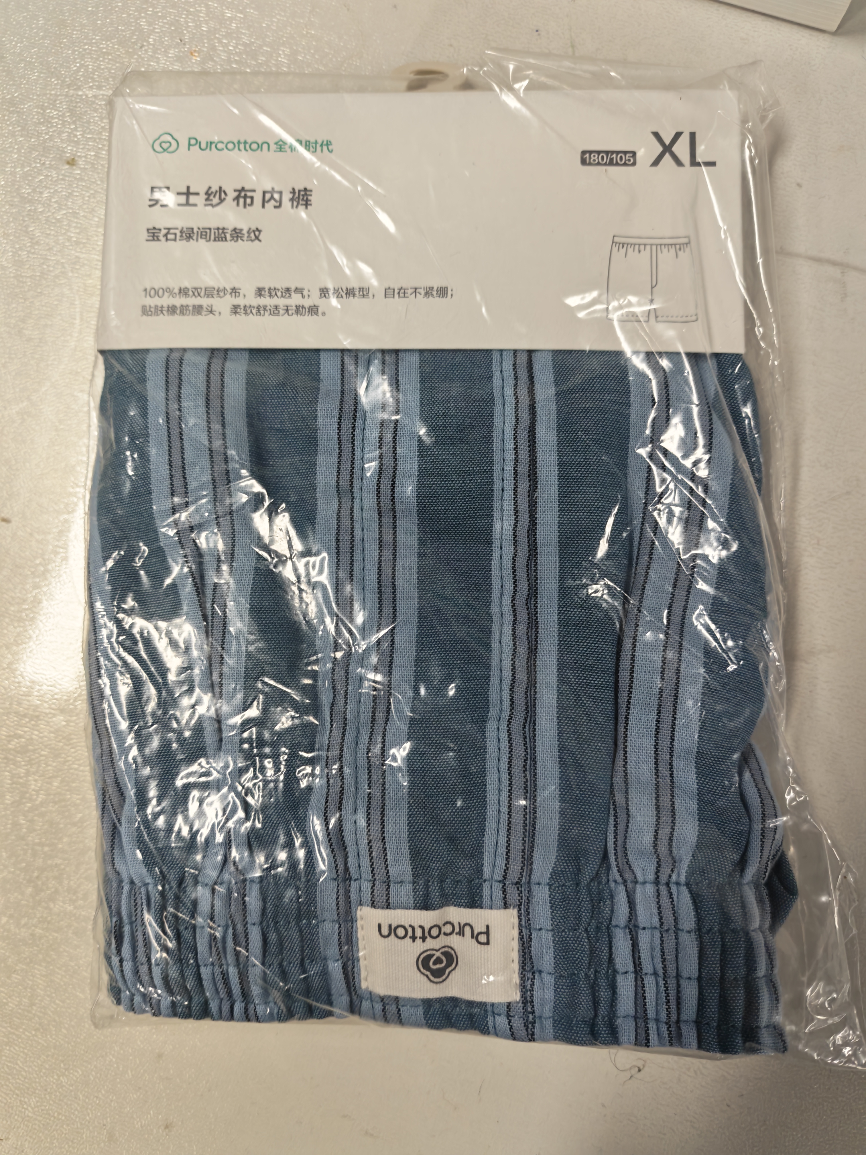 全棉时代男士内裤100%棉双层纱布40支精梳棉四角裤平角短裤大裤衩夏季薄款 实拍图