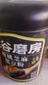五谷磨房黑芝麻糊五黑粉无糖核桃芝麻黑豆粉代餐粉600g 实拍图