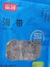 富昌 干海带500g  福建特产 海产干货 火锅 煲汤凉拌海鲜食材 实拍图