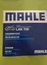 马勒（MAHLE）带炭PM2.5空调滤芯LAK709新飞度锋范XRV缤智冠道CRV10代/11代思域 实拍图