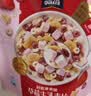 桂格（QUAKER）草莓牛乳燕麦片330g 添加葡萄干 冷泡麦片 实拍图