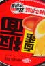 小香厨卤蛋板面麻辣牛肉味197g*6桶 方便面冲泡即食 双份面饼非油炸泡面 实拍图